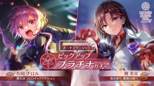 【Google Play(6/4)】「柳美音」と「松岡チロル」の新SSスタイル登場の『ヘブバン』がトップ30に復帰　『ポケ森 コンプリート』が有料ランキング首位に