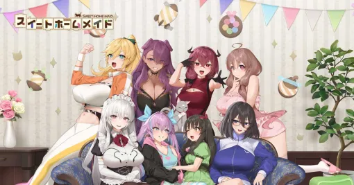 EXNOA、『スイートホームメイド』より人気イラストを用いたカーテンほか、まくらカバー・特大アクリルスタンドなど様々な新規グッズを販売