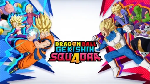 「ドラゴンボール」新作MOBA，正式タイトルは「ドラゴンボール ゲキシン スクアドラ」に決定。ネットワークテストを6月12日から開催