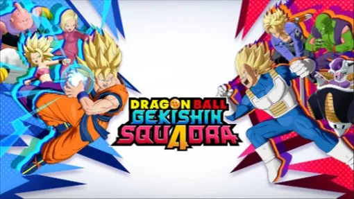 バンダイナムコENT、24年8月に発表した最新ドラゴンボールゲームプロジェクトのタイトルが『ドラゴンボール ゲキシン スクアドラ』に決定