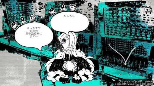『1f y0u’re a gh0st ca11 me here!』幽霊たちの声を聞き分けるアクションノベルが本日（6/6）発売。冥界のコールセンター職員は“聖徳太子”みたいな特殊技能が必須？