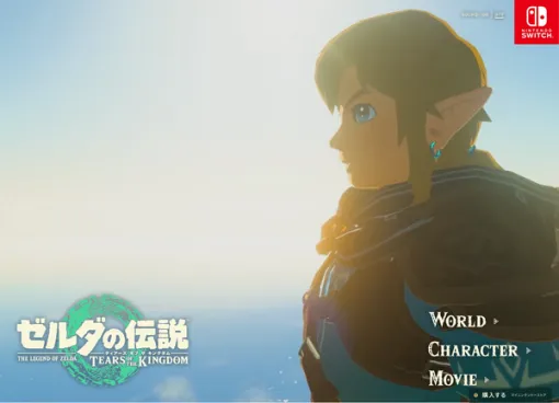 スイッチ2版『ブレワイ』『ティアキン』はロード時間がスイッチ版の半分近くに！細かな検証でスペック差が一目瞭然