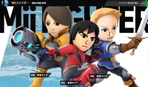 「Miiファイター」が出禁！？『スマブラSP』スイッチとスイッチ2間での対戦不具合、実際にオンラインランダムマッチで検証してみた
