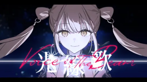 「プロセカ」，「光線歌」セカイver.のフルサイズ2DMVを公開