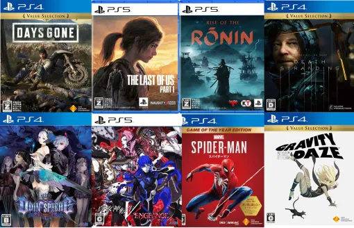楽天スーパーセールPS4＆5ソフトお買い得まとめ。『グランツーリスモ7』61％オフ、『The Last of Us Part I』56％オフ、『Rise of the Ronin』45％オフ、『真・女神転生V』37％オフなどがセール中