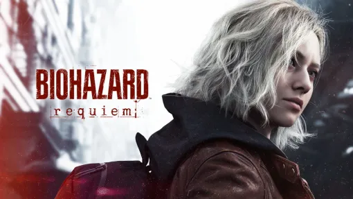 カプコン、シリーズ最新作『バイオハザード レクイエム』を2026年2月27日に発売すると発表