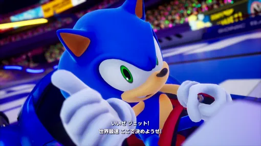 ［プレイレポ］おなじみソニック達が繰り広げるレースアクション「ソニックレーシング クロスワールド」。リングの向こうには異世界のコース!?