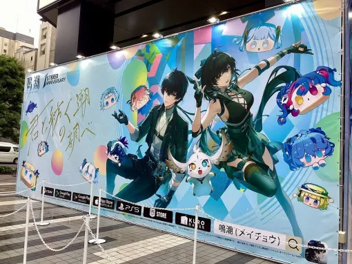 『鳴潮』オフラインイベント「鳴潮 1st Anniversary Fes.」レポート。大雨の中行われた、大賑わいの縁日体験