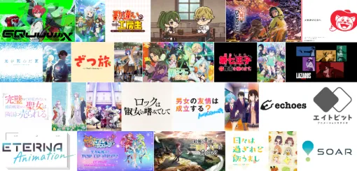 アニメ業界記事まとめ(25年6月2日～6日)