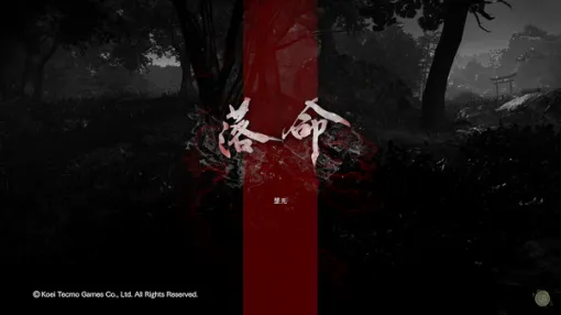 今再び戦乱の世へ…『仁王3』サムライとニンジャ、ふたつのスタイルを使い分けるオープンワールド戦国ソウルライク！アルファ体験版プレイレポ
