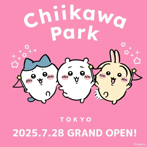 『ちいかわ』の世界に入り込める体験型施設“ちいかわパーク”が東京・池袋に7月28日オープン