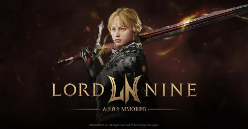 スマイルゲート、MMORPG『ロードナイン』の日本リリースに向けたティザーページを公開