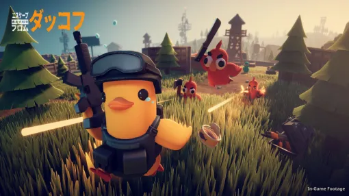 「エスケープ フロム ダッコフ」，Steam Nextフェスに出展。記念のスペシャルPVも公開に