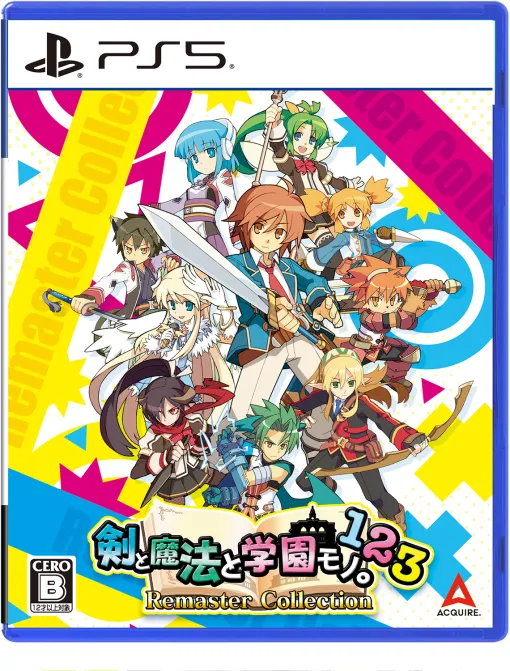 「剣と魔法と学園モノ。」シリーズリマスター作品3タイトルを1本に収録。コレクションタイトルが9月18日に発売決定