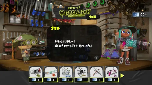 『スプラトゥーン3』新ブキ大量実装を前に“ブキチ説明ラッシュ”が恐れられる。30連発大長編ブキ説法の影
