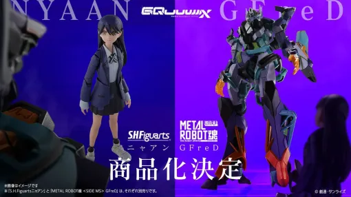 【ガンダム ジークアクス】S.H.Figuarts“ニャアン”とMETAL ROBOT魂 ＜SIDE MS＞“GFreD”が登場【機動戦士Gundam GQuuuuuuX】