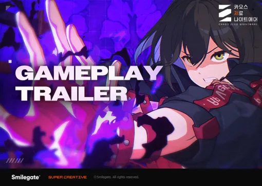 「カオスゼロナイトメア」の戦闘シーンにフォーカスした新たなPVが公開に。アニメのような演出にも注目