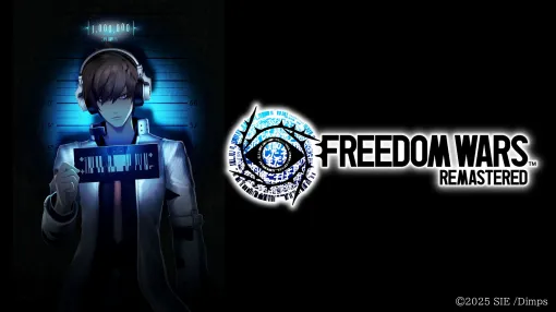 「FREEDOM WARS Remastered」，PC/PS5/Switch向け体験版をリリース。第2階層昇格までのストーリーとボランティアをプレイできる
