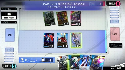 「ガンダムカードゲーム」，ティーチングアプリの配信を開始。チュートリアルのほか，簡易的なデッキ構築を行ってフリーバトルが楽しめる