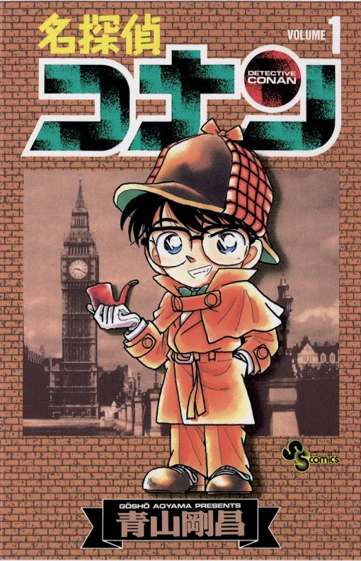 【実質半額】『名探偵コナン』全巻が50％ポイント還元セール中。まとめ買いの大チャンス！【Kindleセール】