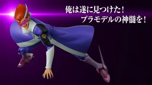 『スクライド』ストレイト・クーガーがプラモ化。PVもクーガーパートだけ異様に速い