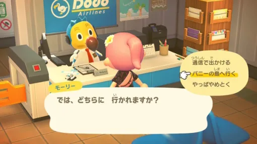 スイッチ2ではダウンロード版とパッケージ版のどちらが快適？『あつ森』では差があった！