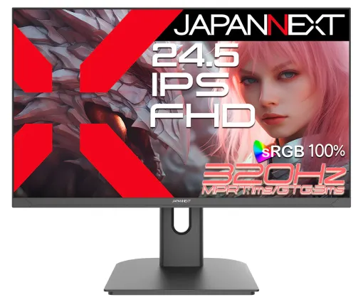 320Hz表示対応で3万円台半ばからの24.5型ゲーマー向けディスプレイがJAPANNEXTから発売に