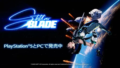 【Steam(6/13)】昨日発売『Stellar Blade』がグローバルでも首位獲得　「栄冠を飾る勝鬨」実装の『鳴潮』が2位と首位に迫る