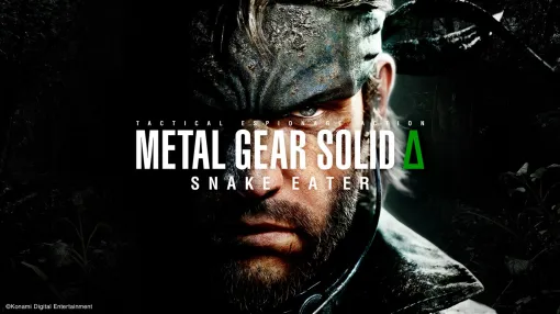 KONAMI、8月28日に発売予定の『METAL GEAR SOLID Δ: SNAKE EATER』にオンライン対戦モード「FOX HUNT」を搭載