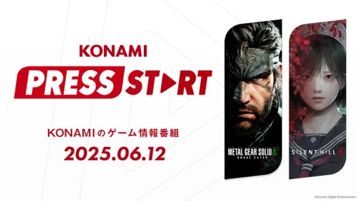 KONAMI、『SILENT HILL』のリメイク制作や『METAL GEAR SOLID Δ: SNAKE EATER』の「FOX HUNT」など公式情報番組で発表