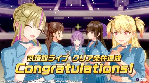 「シャインポスト Be Your アイドル！」は，アイドルの“夢と現実”をどうリアルに描き出したのか――キーパーソンが語る情熱と葛藤のゲーム開発