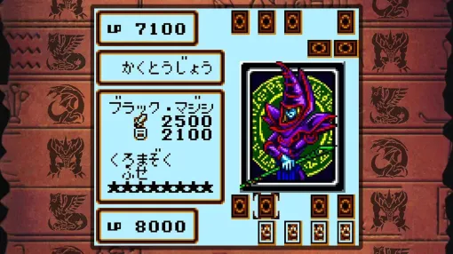 『遊戯王 アーリーデイズコレクション』『無双アビス』『ペルソナ4 ザ・ゴールデン』など今すぐ買うべきゲーム10選【電撃衝動GUY】