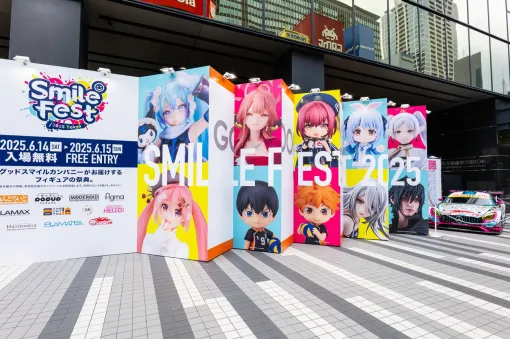 グッドスマイルカンパニーのフィギュアの祭典。チャンピオンマシンや歴史コーナーなど見どころ解説【スマイルフェス2025写真レポート1】