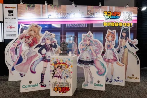 『ネコぱら』『地獄楽』などアニメやゲーム系フォトスポットにも注目。謎の新作『魔法少女ノ因習村』も【スマイルフェス2025写真レポート4】