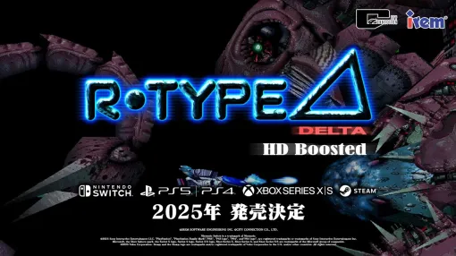 『R-Type Delta: HD Boosted』2025年に発売決定！ グラフィックのHD化や数々の便利機能を搭載。本日よりSteamストアがオープン