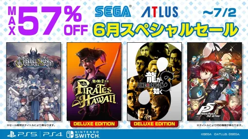 シリーズ最新作「龍が如く8外伝 Pirates in Hawaii デラックス・エディション」が25％オフ。セガの6月スペシャルセールが開催に