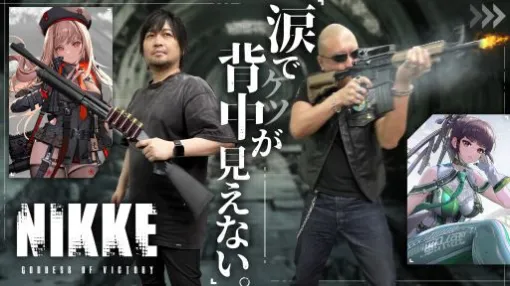 わしゃがなTVの最新動画では，「勝利の女神：NIKKE」をプレイする様子をお届け。「Stellar Blade」とのコラボ情報も紹介