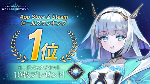 【おはようgamebiz(6/19)】『シャドバWB』セルラン1位、カバーが誹謗中傷に対応、BS松竹東急がJCOM傘下に、MSがAMDと戦略的提携