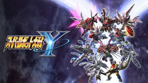バンダイナムコENT、『スーパーロボット大戦Y』新規戦闘アニメやゲームシステムの追加情報が入ったショートPV公開…試遊体験会も開催決定