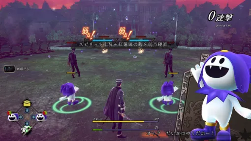 もはやリマスターじゃなくリメイクだ！『RAIDOU Remastered: 超力兵団奇譚』刷新システムが高い評価集める