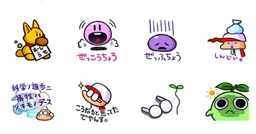 【行くでやんす】『パワプロ』LINEスタンプがあれば、どんなシーンも「ダイジョーブデース」。そして、「科学ノ進化ニ犠牲ハツキモノデース」【実況パワフルプロ野球】