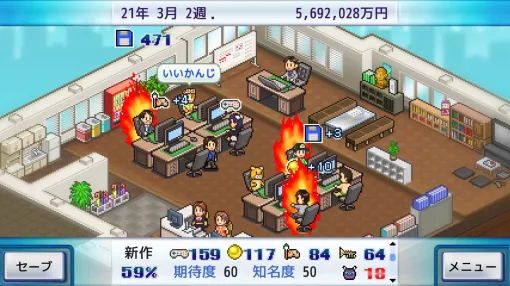 【カイロソフトセール】『ゲーム発展国++』『名門ポケット学院2』『バスケクラブ物語』などが半額に。PSストアで期間限定セール実施中【7月2日まで】