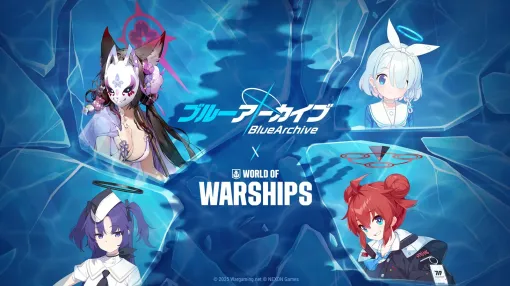 オンライン海戦ゲーム『World of Warships』にて『ブルーアーカイブ』コラボ第2弾実施へ。早瀬ユウカやアロナなどが新艦長として続々参戦