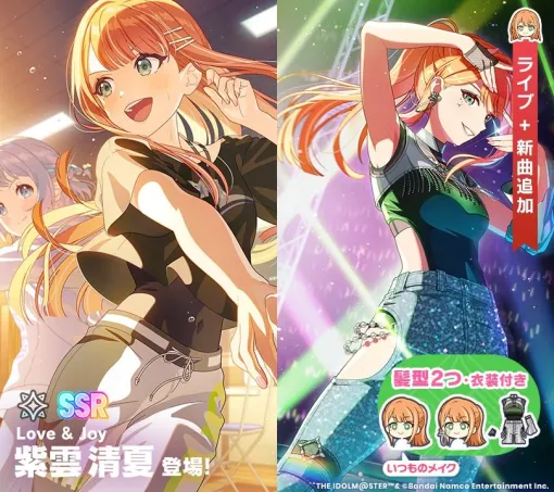 【Google Play(6/23)】新プロデュースアイドル「紫雲清夏」が登場の『学マス』が10位に　2周年の『ブラウンダスト2』がトップ30入り