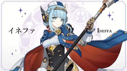 『原神』新キャラクター「イネファ」はなんと“ロボット娘”―顔やシルエットは人型ながら、体はちゃんとメカメカしい