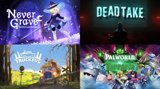 ポケットペア，「BitSummit the 13th」にゴールドスポンサーとしてブース出展。「Palworld / パルワールド：テラリアの鼓動」などにフォーカス