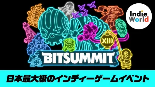 任天堂，「BitSummit the 13th」に「Hades II」など3タイトルを出展。事前抽選の応募ページも公開に