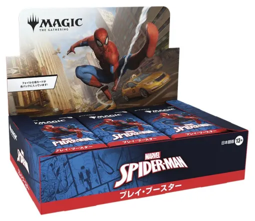 【マジック：ザ・ギャザリング】マーベル スパイダーマン プレイ・ブースター 日本語版が9月26日に発売！【MTG】