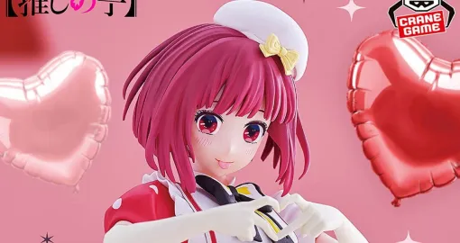【推しの子】有馬かなの新作フィギュア“POP IN 2 ver.”は衣装の再現度やアイドルらしいキュートな笑顔＆ポーズに注目