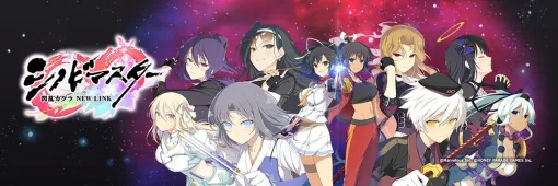 【おはようgamebiz(6/24)】バンダイナムコENT・任天堂販売・BANDAISPIRITS決算など、「閃乱カグラNL」サービス終了レポート